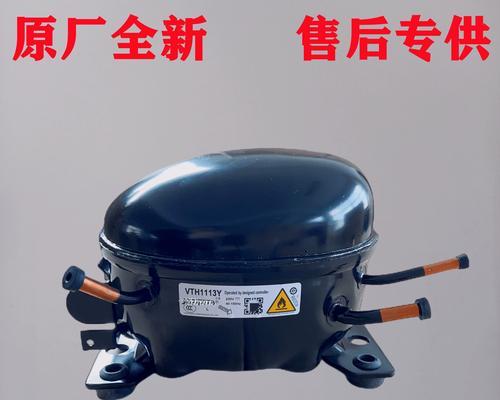 冰箱压缩机不运行的原因及解决方法（详细解析冰箱压缩机停止工作的可能原因和应对措施）  第3张