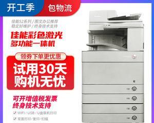 复印机辊轴加工方法探析（提高复印机辊轴质量的加工技巧）  第2张