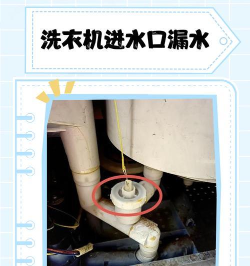 洗衣机进水阀的维修方法（教你如何拆开洗衣机进水阀进行维修）  第1张