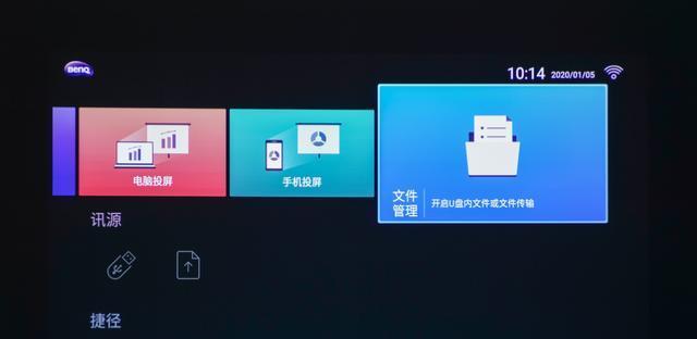 投影仪投屏不完整的解决方法（快速修复投影仪无法完整显示内容的问题）  第2张