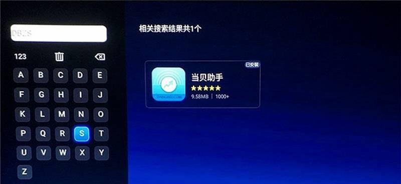 投影仪投屏不完整的解决方法（快速修复投影仪无法完整显示内容的问题）  第3张