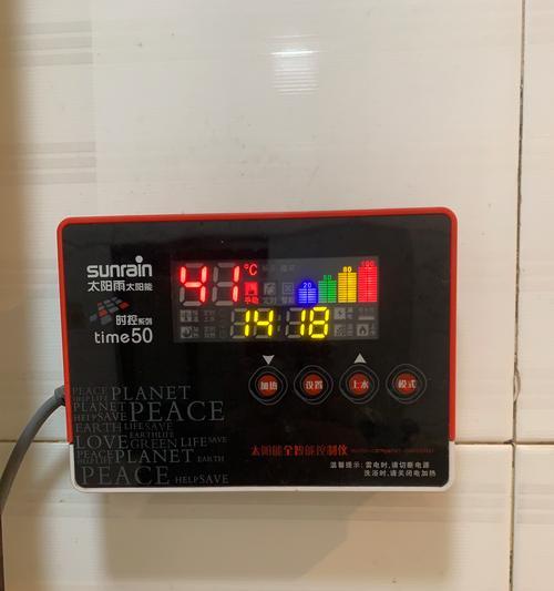 如何正确使用热水器加热到50度的方法（安全、节能、舒适，热水器加热控制的关键）  第3张
