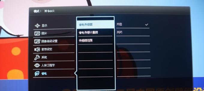 如何应对显示器息屏断电问题？（有效解决显示器息屏断电引发的困扰）  第2张