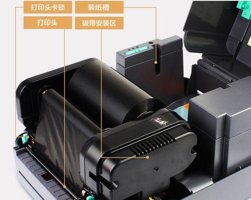 解决打印机不干胶卡纸问题的有效方法（避免打印机堵塞及提高打印质量的关键技巧）  第3张