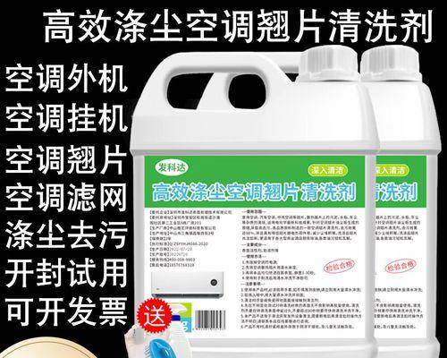 中央空调外机清洗方法大揭秘（让你的空调更健康、更高效的关键步骤）  第3张