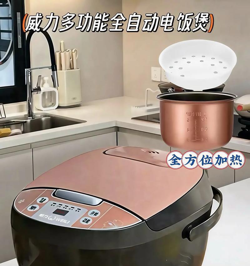电饭煲剩饭利用之道（创意美食，变废为宝）  第2张