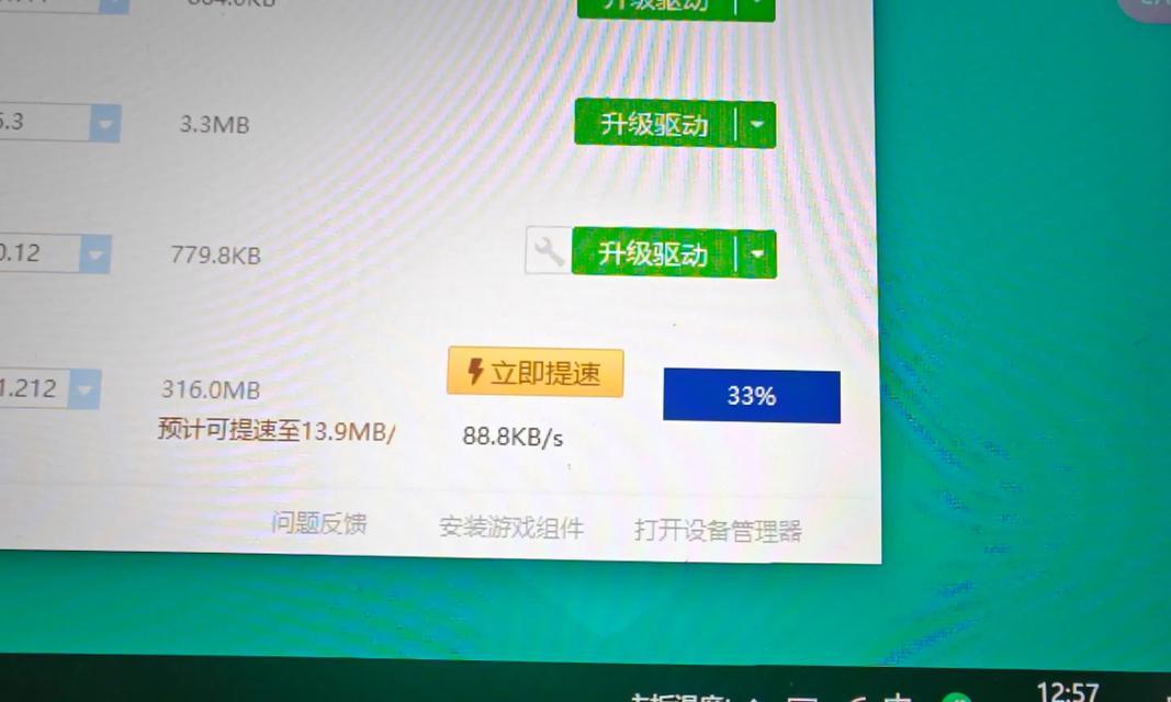 装机亮屏问题解决指南（显示器不亮的原因和解决方法）  第3张