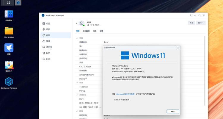 Win10系统密钥真的找不到了吗？电脑店老师傅亲授三种破解方法  第2张