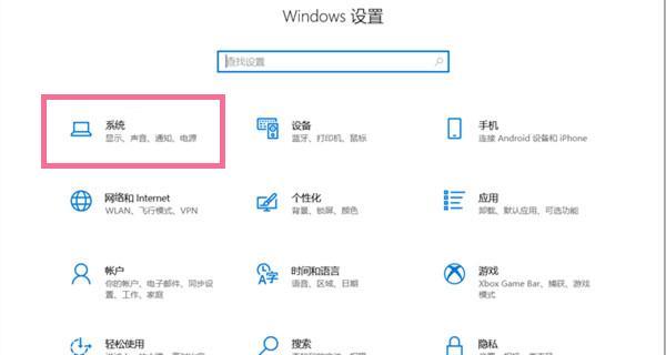 windows10图标盾牌是什么意思【推荐四个技巧】  第2张