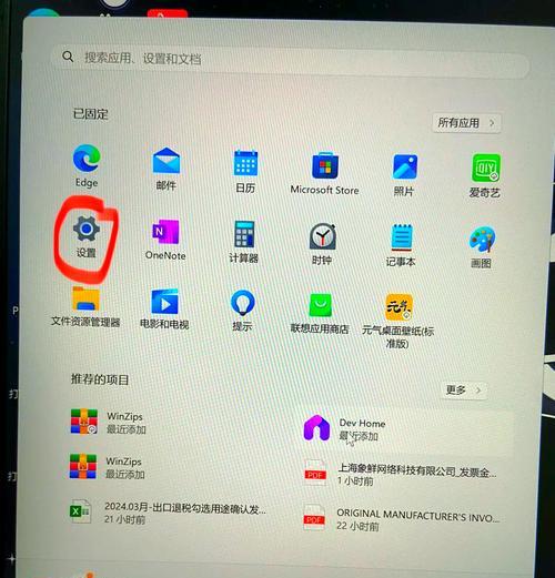 为什么电脑版微信总让新手抓狂？  第1张