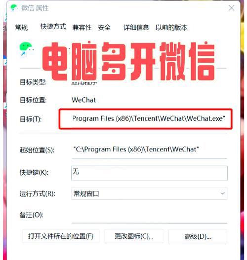 为什么电脑版微信总让新手抓狂？  第2张