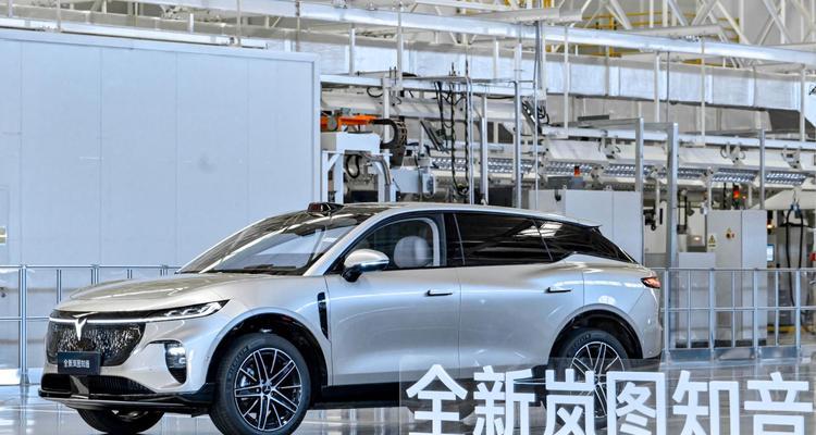 华系首款家用纯电SUV全新岚图知音正式下线 8月13日开启预售  第4张