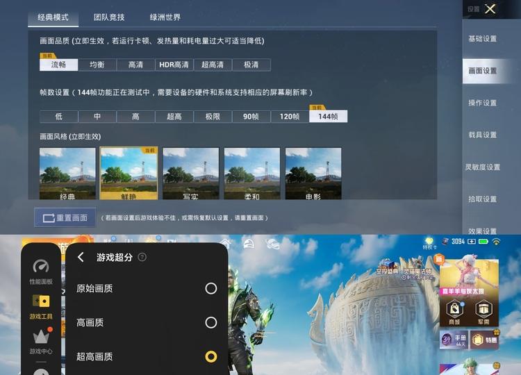 iQOO Z10 Turbo+ 上手：续航与性能，这次不用妥协了  第5张