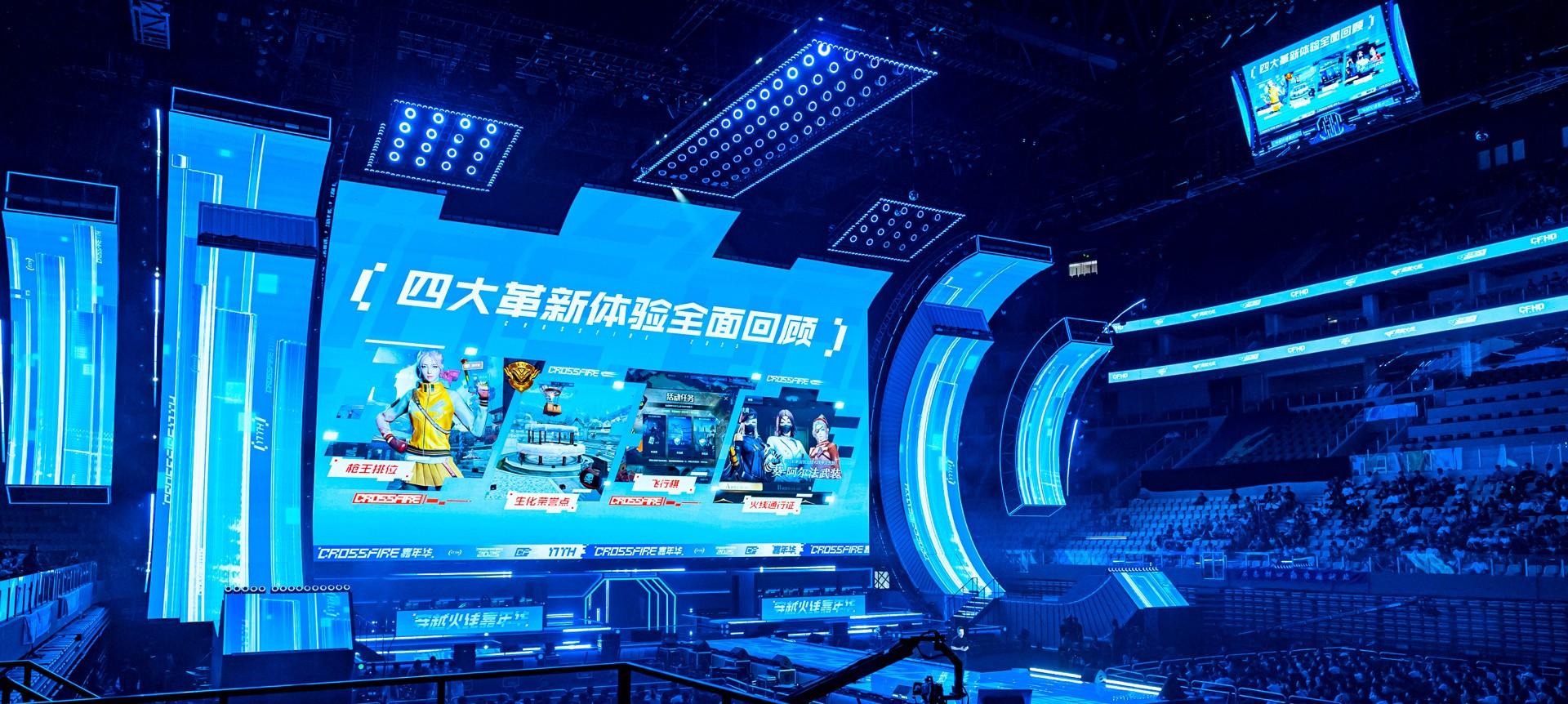 献给全体 CFer 的年度盛宴，2025 穿越火线 IP 嘉年华暨双端夏季赛总决赛圆满收官  第9张