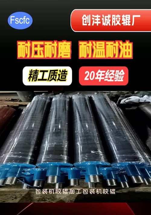复印机胶辊加工方法及（提高复印机效率的关键——复印机胶辊加工方法）  第3张