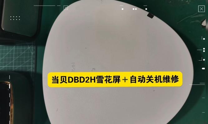 投影仪的维修与保养技巧（不投影也需维护）  第3张