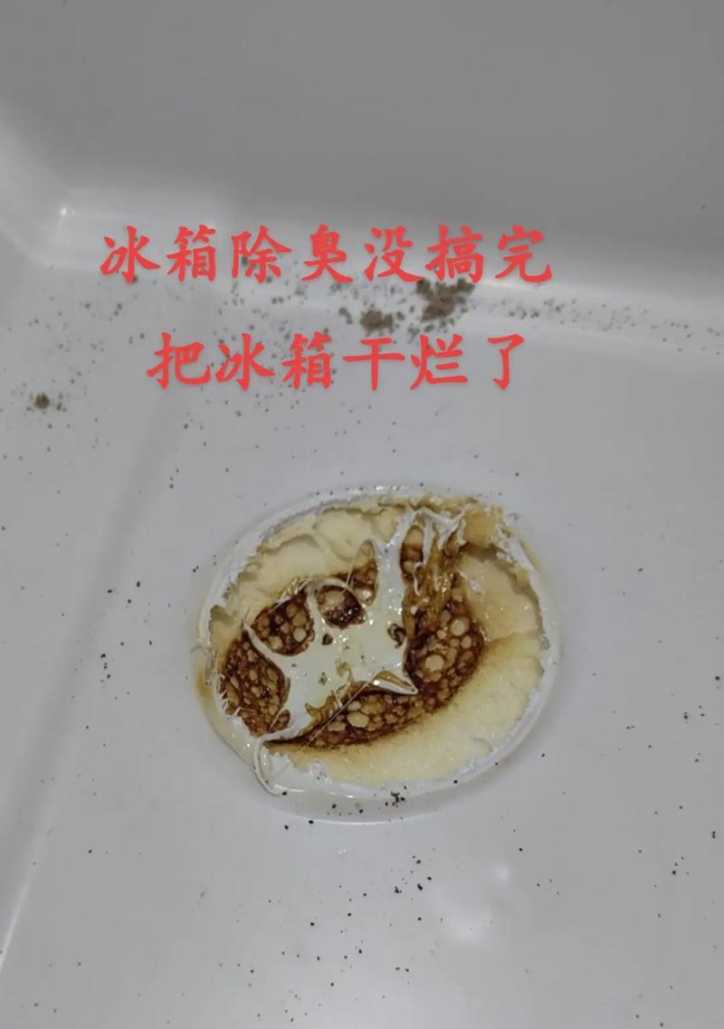 冰箱断电的原因及解决方法（探究冰箱断电的常见原因以及如何解决问题）  第3张