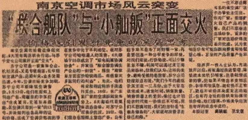南京夏季吹空调的方法（科学制冷让夏日清凉舒适）  第2张
