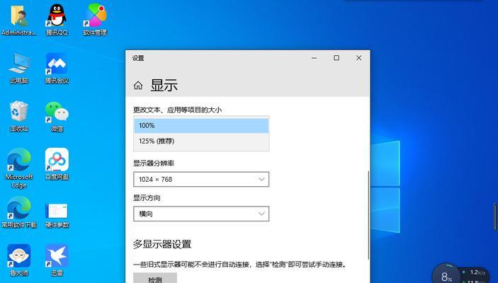 如何正确关闭台式机的显示器（通过这些方法）  第1张