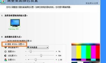 如何正确关闭台式机的显示器（通过这些方法）  第2张