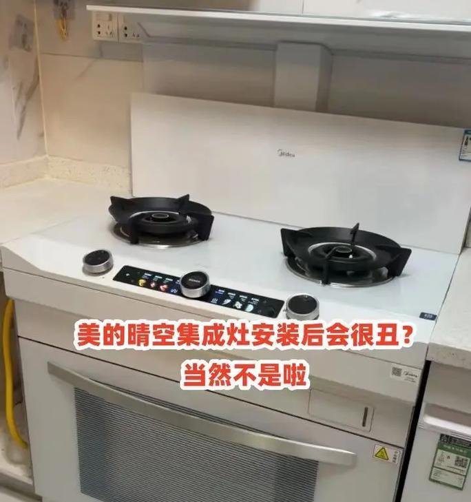 为什么集成灶白色面板会发黄（面板发黄的原因及防治方法）  第2张