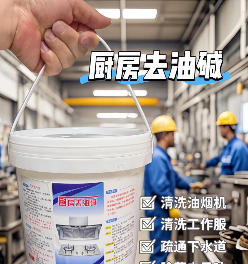 掌握正确的方法，轻松清洁吸油烟机（告别油腻困扰）  第1张