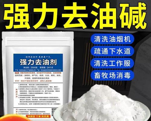 掌握正确的方法，轻松清洁吸油烟机（告别油腻困扰）  第2张