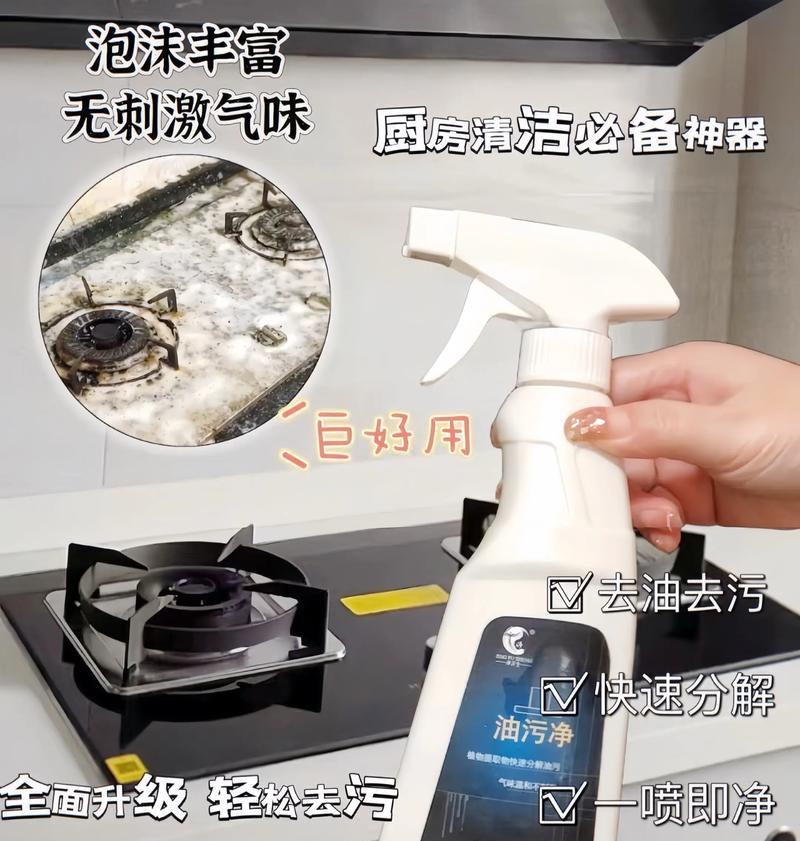 掌握正确的方法，轻松清洁吸油烟机（告别油腻困扰）  第3张