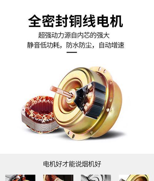 华仕顿油烟机自动清洗，让厨房清洁更便捷（智能技术助力华仕顿油烟机实现自动清洗）  第1张