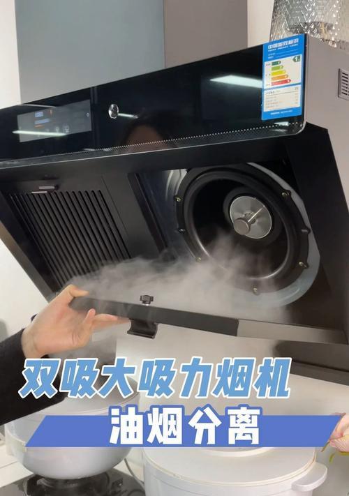 华仕顿油烟机自动清洗，让厨房清洁更便捷（智能技术助力华仕顿油烟机实现自动清洗）  第3张