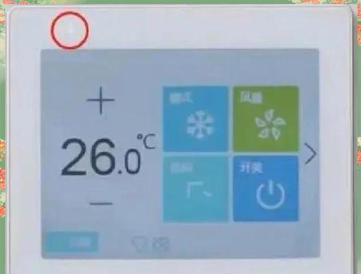 空调制热循环运行原因及解决方法（为什么空调制热会一会转一会停）  第3张