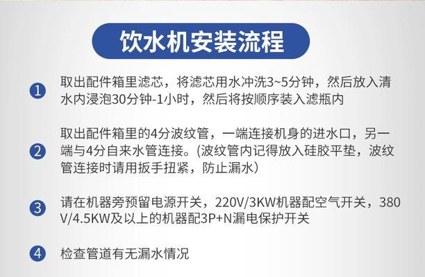 探究饮水机烧水特别慢的原因（分析饮水机烧水速度缓慢的可能因素及解决方案）  第2张