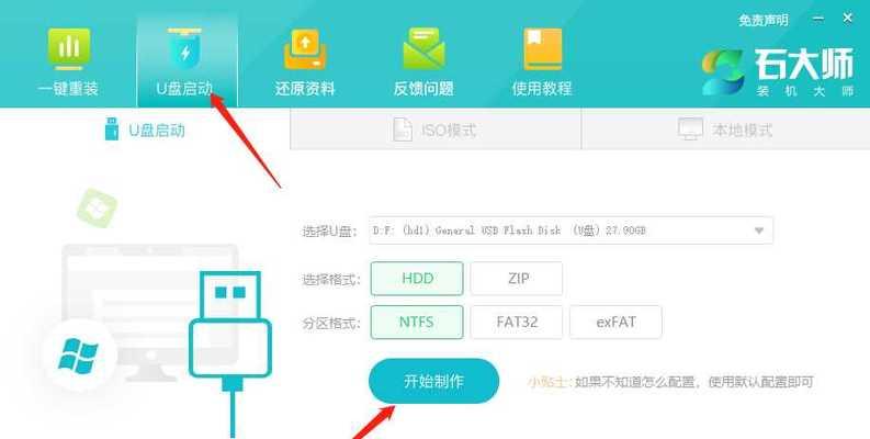 如何正确重装笔记本电脑（全面指导）  第1张