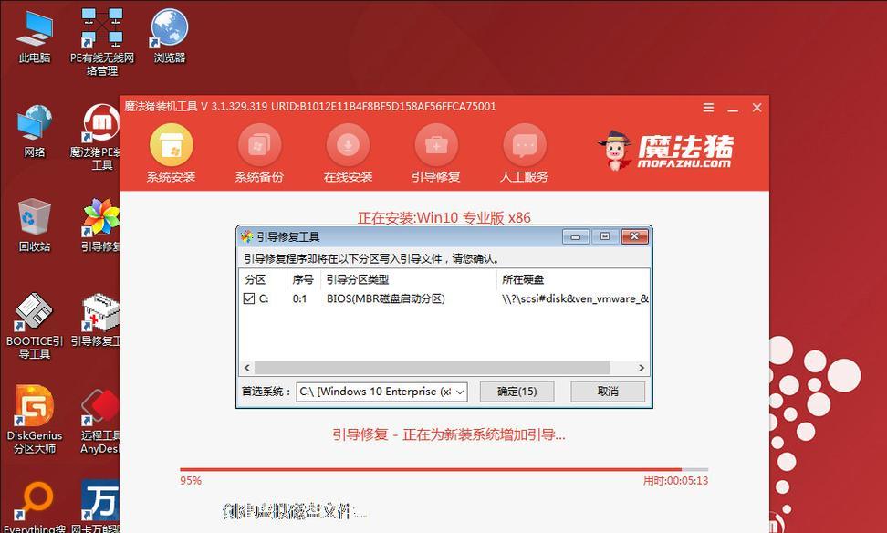 如何正确重装笔记本电脑（全面指导）  第3张