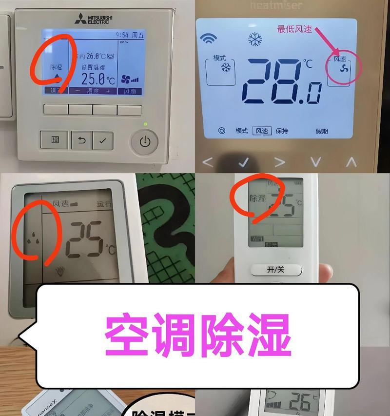 揭秘格力空调风量小的原因（为什么格力空调的风量相对较小）  第2张
