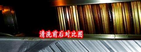 大饭店油烟机清洗方法（教你如何彻底清洗大饭店的油烟机）  第3张