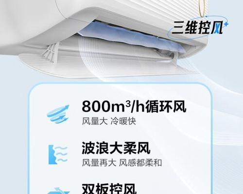 科龙空调的省电小技巧（科龙空调使用省电的实用方法）  第1张