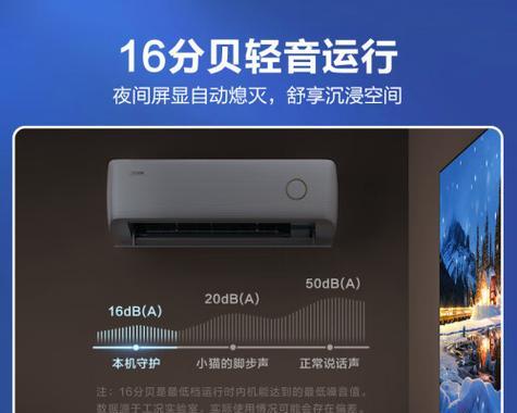科龙空调的省电小技巧（科龙空调使用省电的实用方法）  第2张