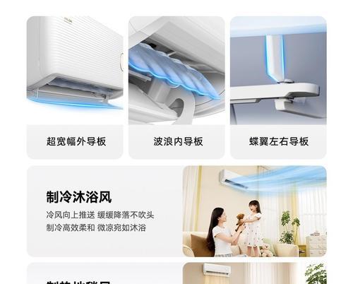 科龙空调的省电小技巧（科龙空调使用省电的实用方法）  第3张