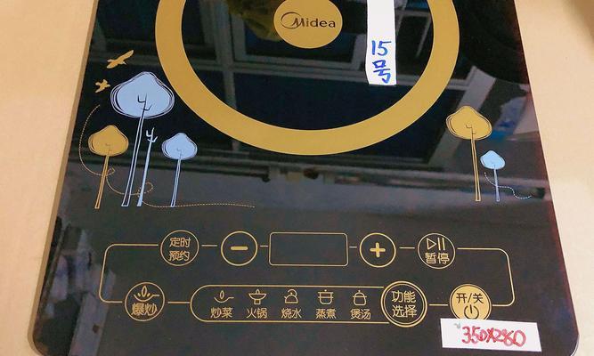 电磁炉显示屏故障及解决方法（常见的电磁炉显示屏故障及解决方案）  第2张