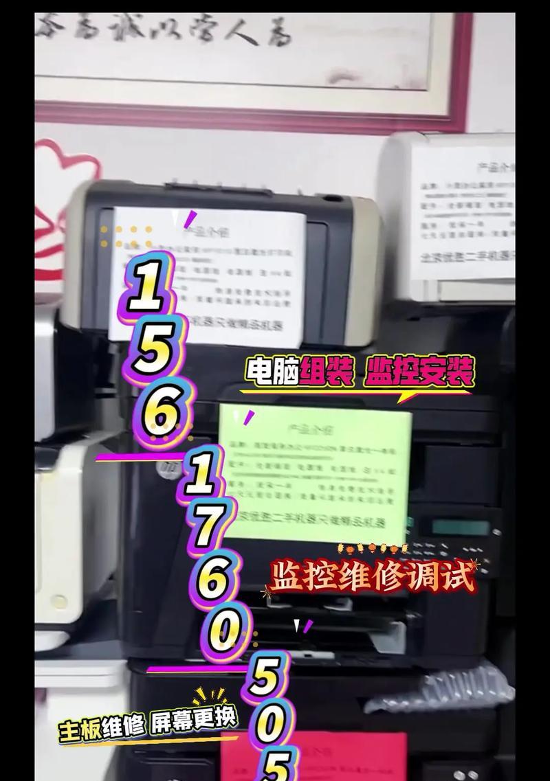 打印机加墨过多的原因和解决方法（如何避免打印机加墨过多）  第2张