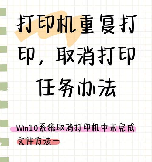 打印机加墨过多的原因和解决方法（如何避免打印机加墨过多）  第3张
