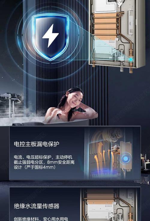 揭秘吸油烟机漏电的原因与预防（厨房安全第一）  第2张