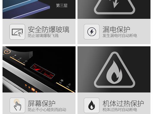 揭秘吸油烟机漏电的原因与预防（厨房安全第一）  第3张