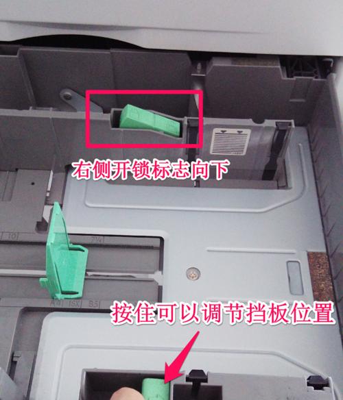 如何调紧复印机，延长使用寿命（掌握正确的调紧方法）  第1张