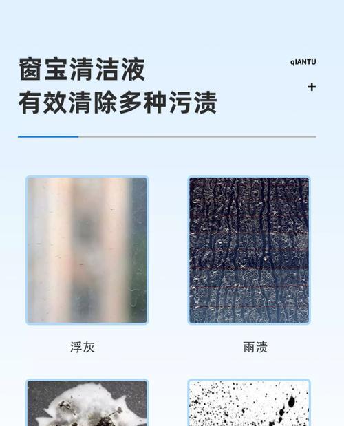 窗机空调清洗故障解决大全（解决窗机空调清洗过程中的常见问题和故障）  第1张