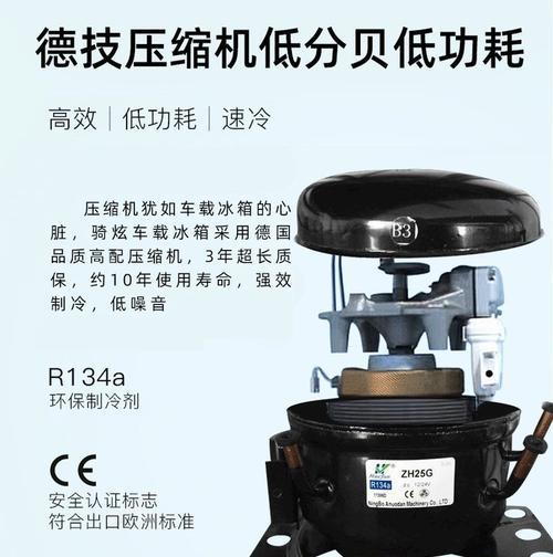 解决冰柜压缩机一直制冷问题的方法（如何处理冰柜压缩机持续运行的故障及其解决方案）  第2张