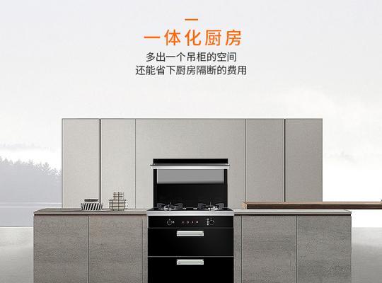轻松清洁燃气灶烤箱的绝佳方法（一招搞定）  第3张