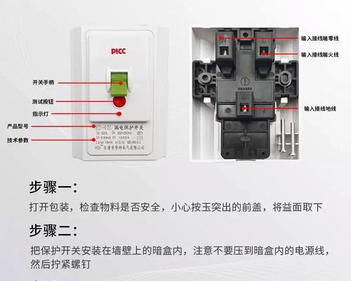 移动空调漏电的危害及修复方法（了解漏电原因）  第3张
