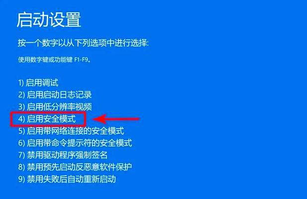 笔记本电脑黑屏故障的解决方法（如何应对笔记本电脑黑屏问题并恢复正常使用）  第2张